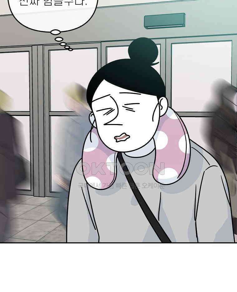 적당한 온도 158화 42