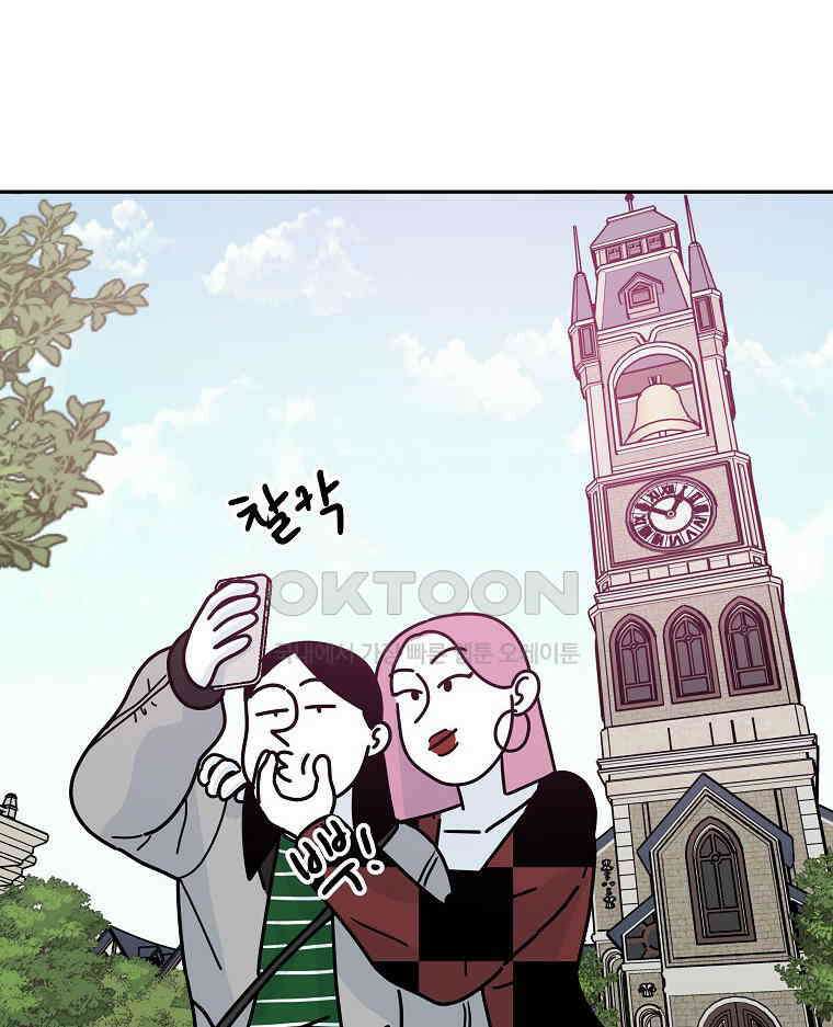 적당한 온도 158화 60