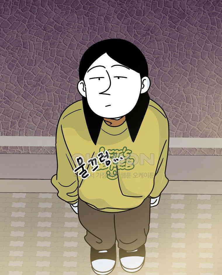 적당한 온도 158화 88