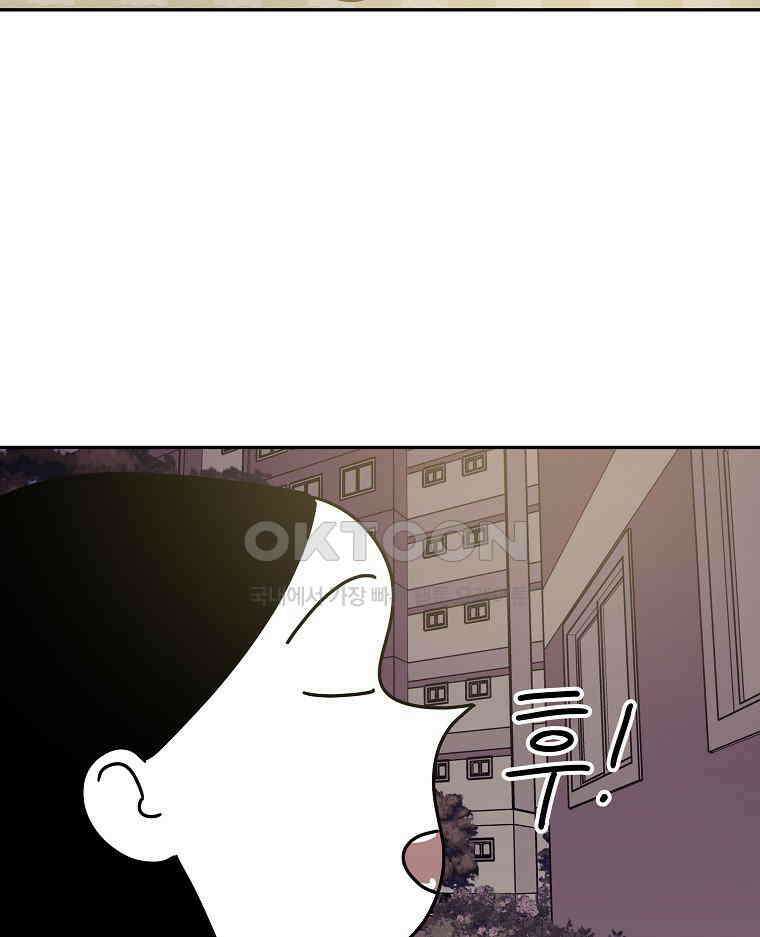 적당한 온도 158화 89