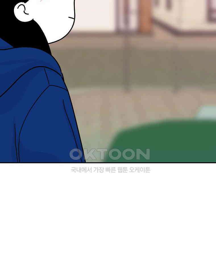 적당한 온도 158화 150