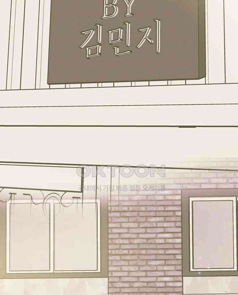 적당한 온도 158화 152