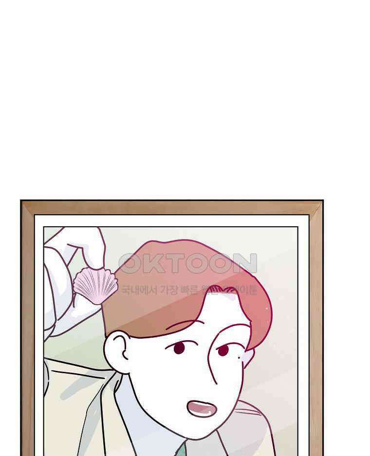 적당한 온도 158화 155