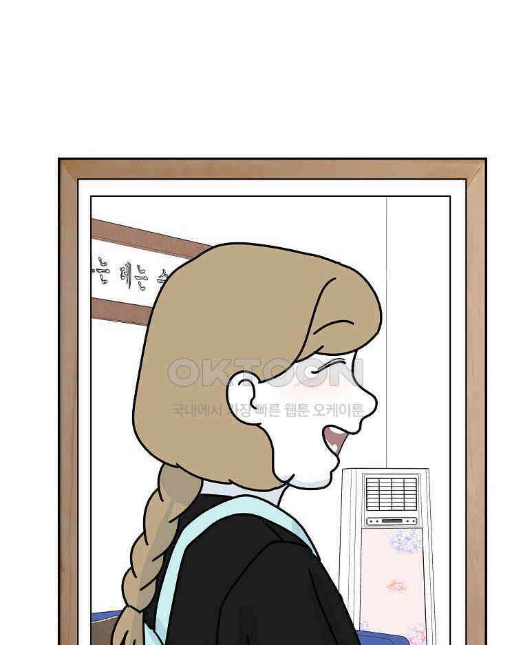 적당한 온도 158화 163