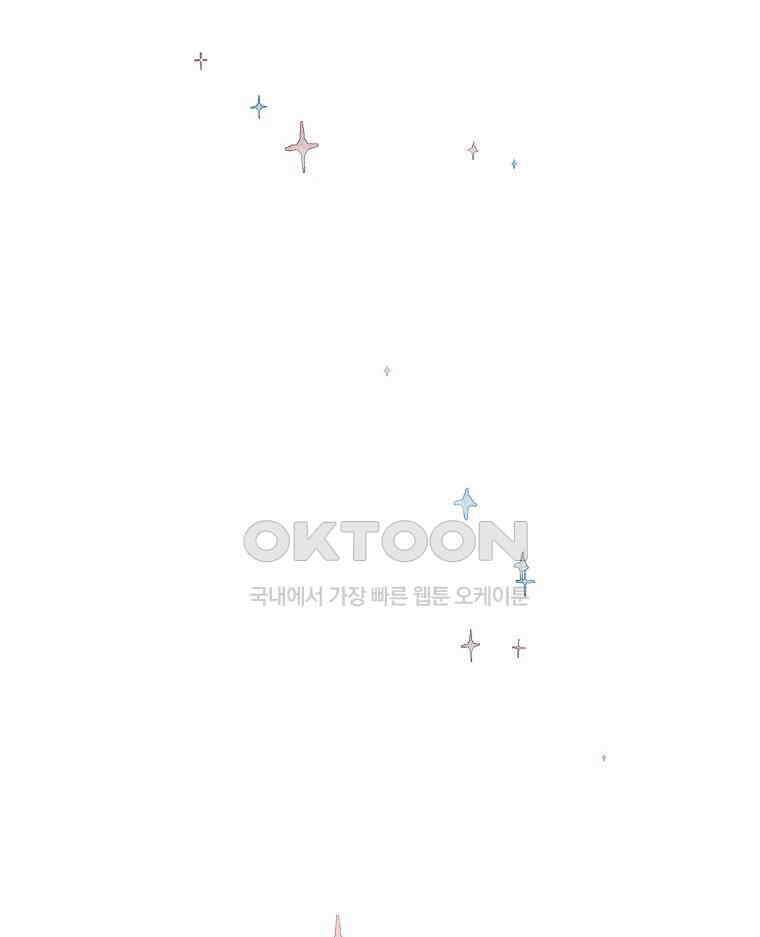 적당한 온도 158화 167