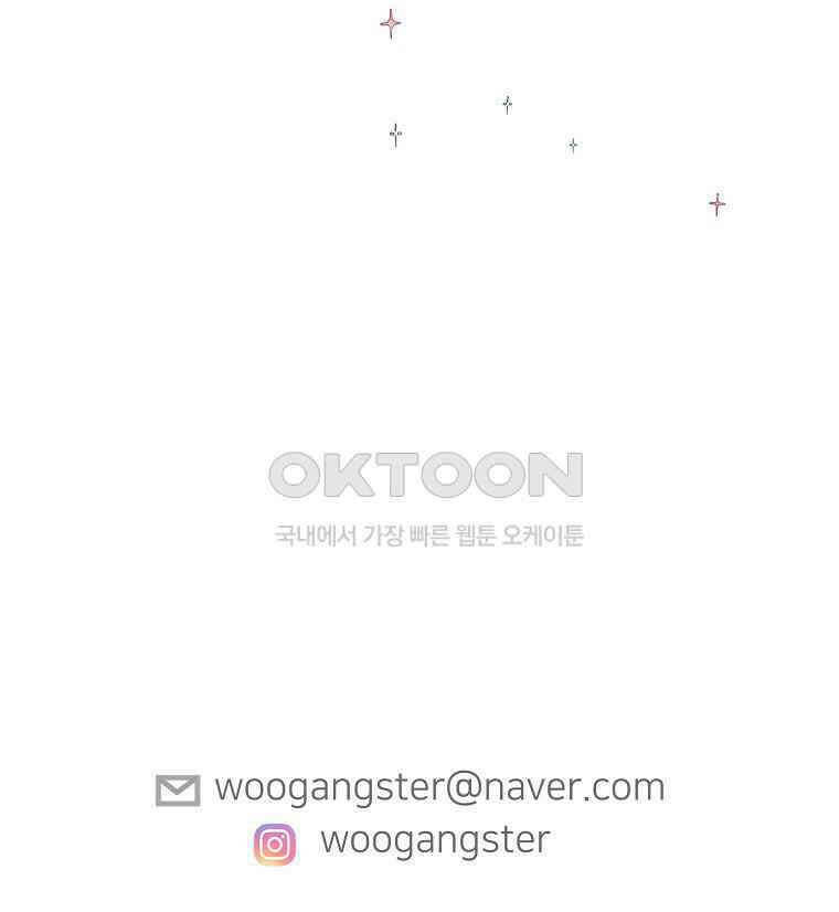적당한 온도 158화 169