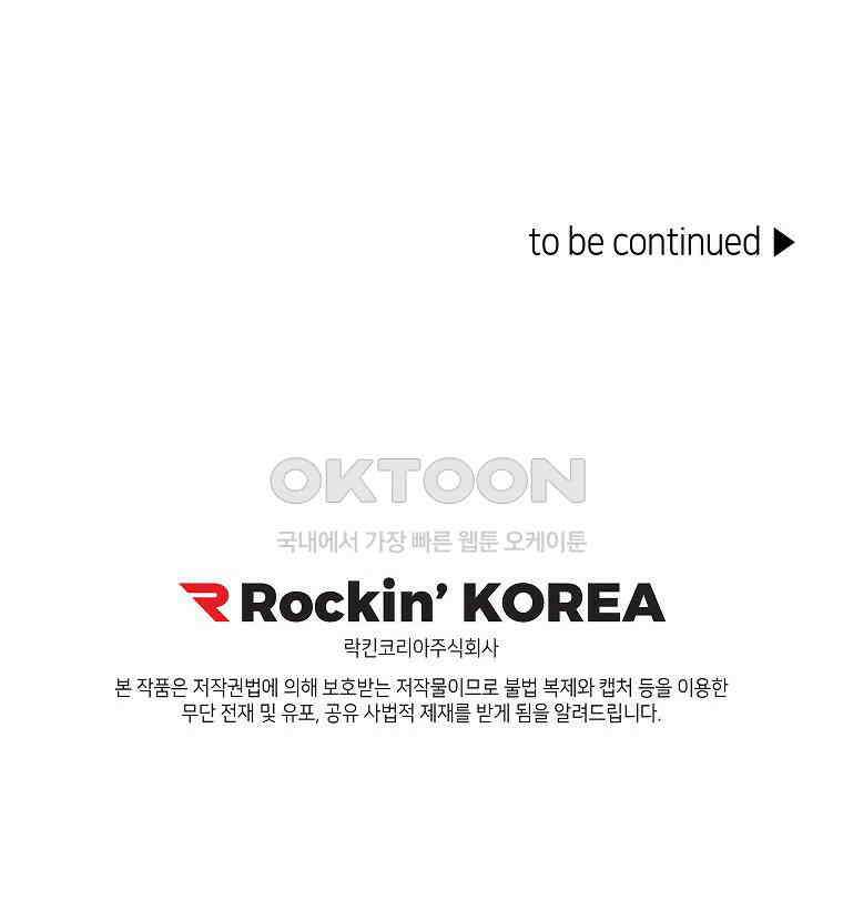 적당한 온도 158화 172