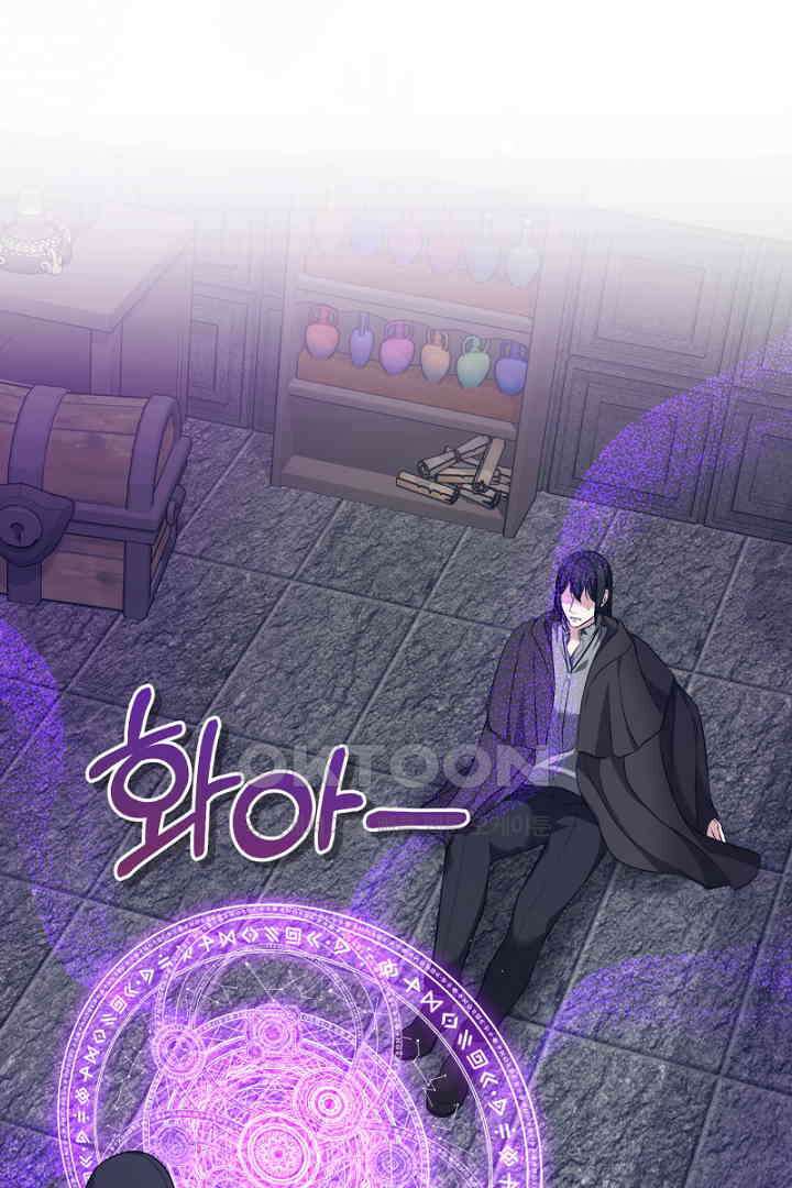 심장에 피는 독화 60화 (완결) 1