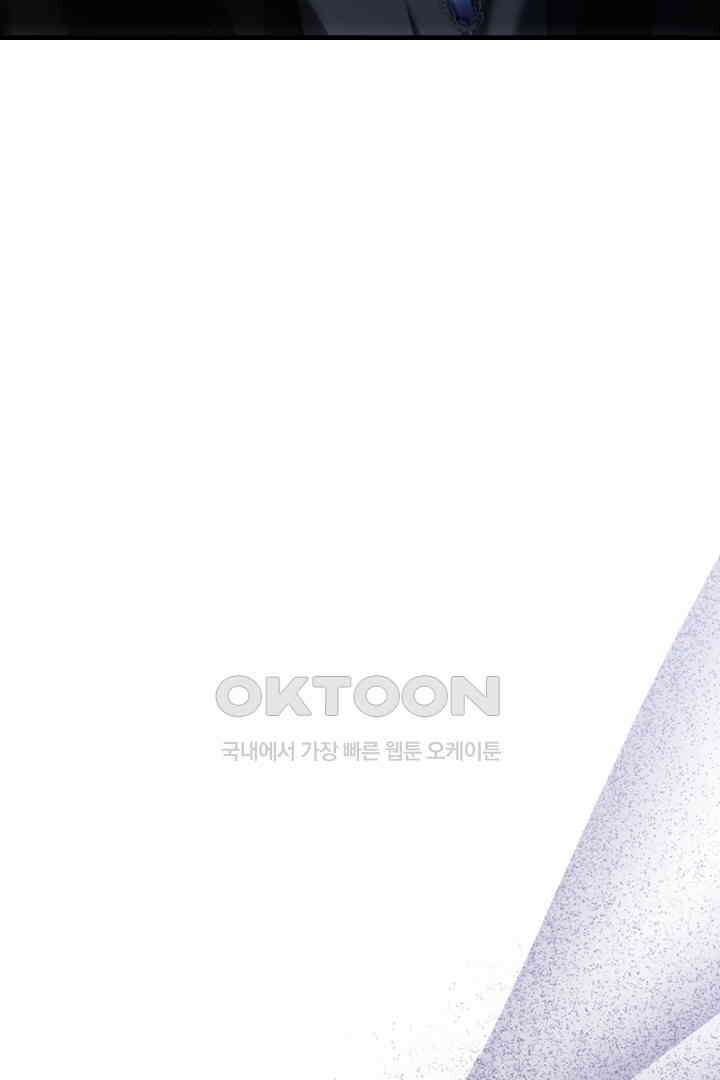 심장에 피는 독화 60화 (완결) 23