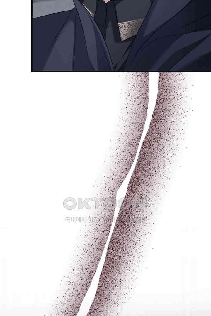 심장에 피는 독화 60화 (완결) 28