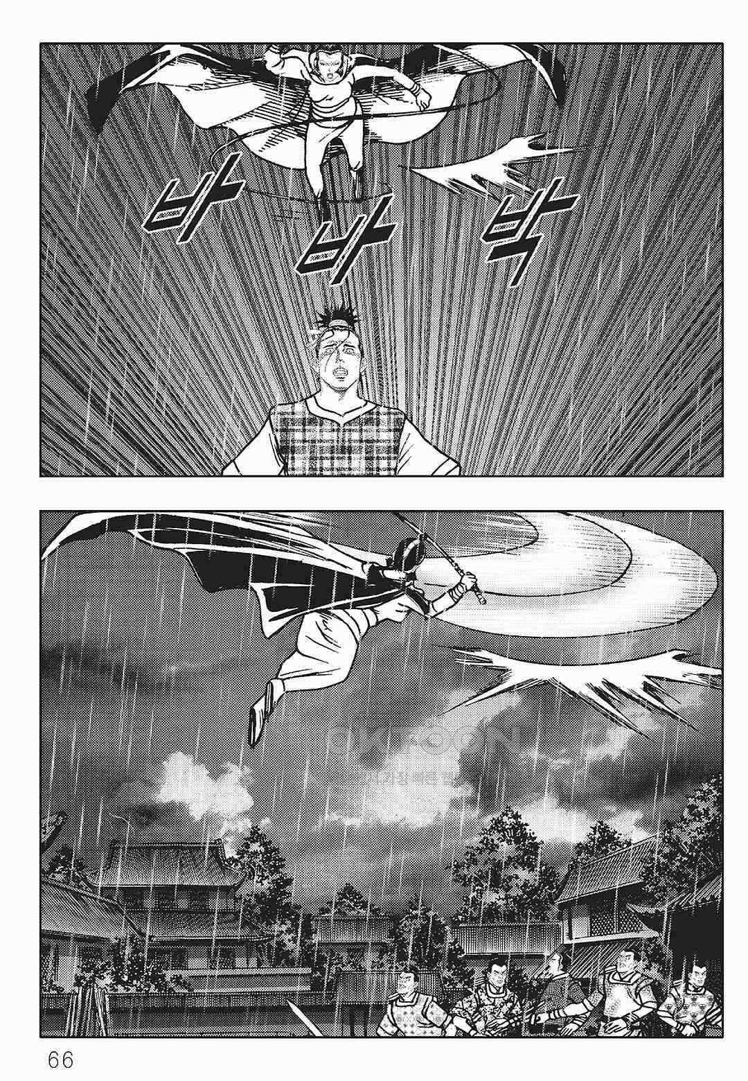 사마달 금선탈각 컬렉션 금선탈각 28화 5