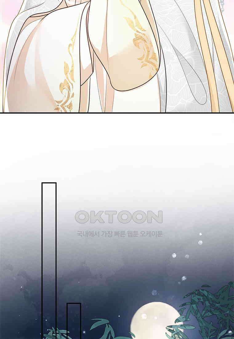 돈쭐 내주러 온 아가씨 068 10
