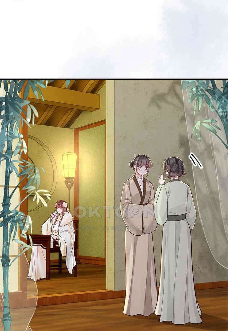 돈쭐 내주러 온 아가씨 068 12