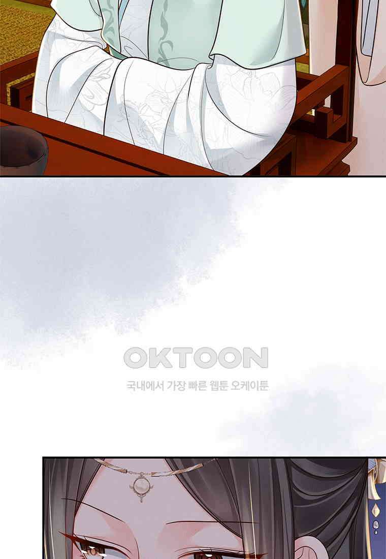 돈쭐 내주러 온 아가씨 068 23