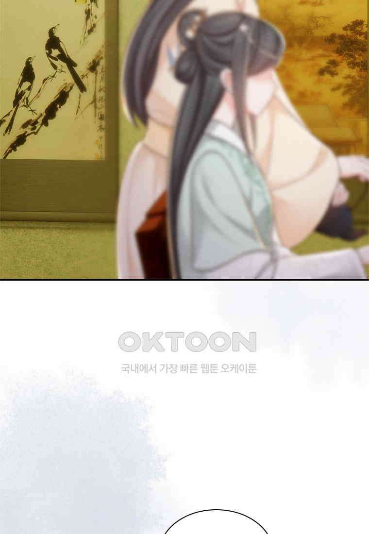 돈쭐 내주러 온 아가씨 068 34