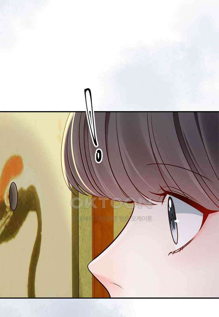 돈쭐 내주러 온 아가씨 068 39