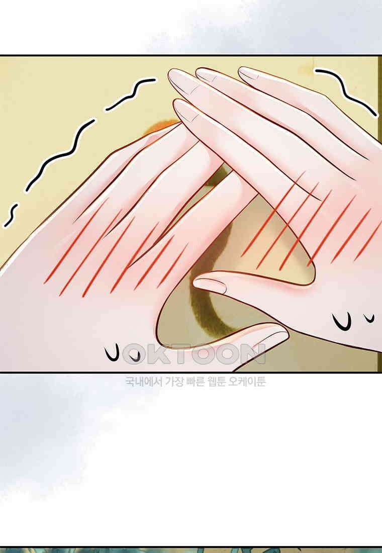 돈쭐 내주러 온 아가씨 068 42