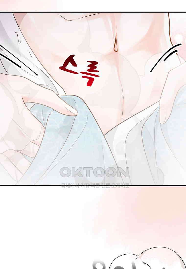 돈쭐 내주러 온 아가씨 068 45