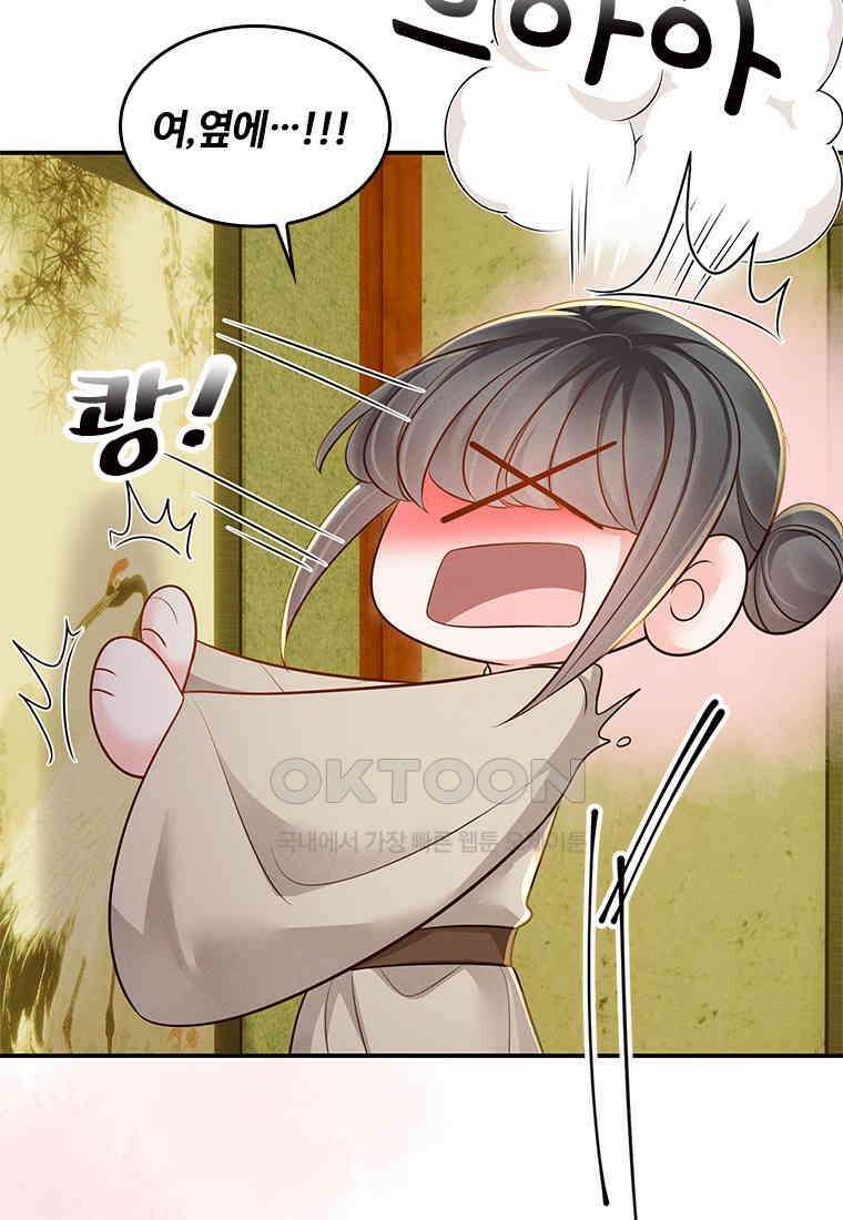 돈쭐 내주러 온 아가씨 068 46