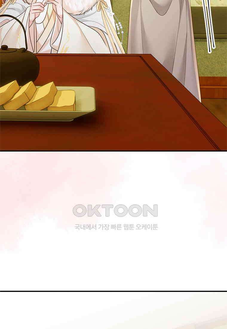 돈쭐 내주러 온 아가씨 068 48
