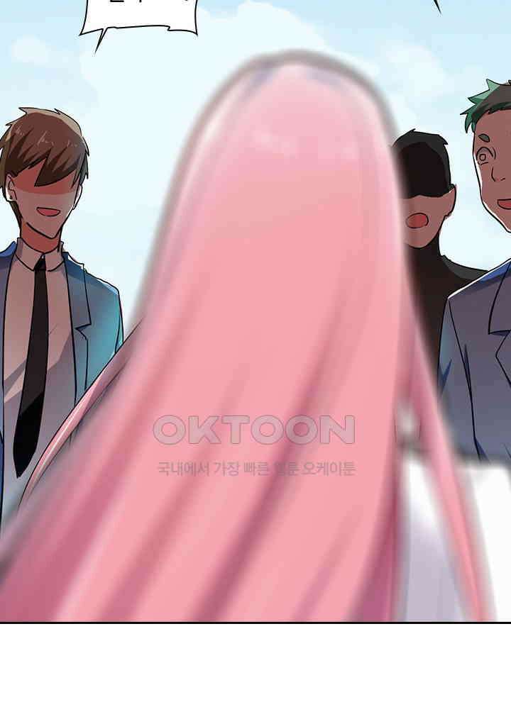 만렙 무사의 피앙세 48화 8