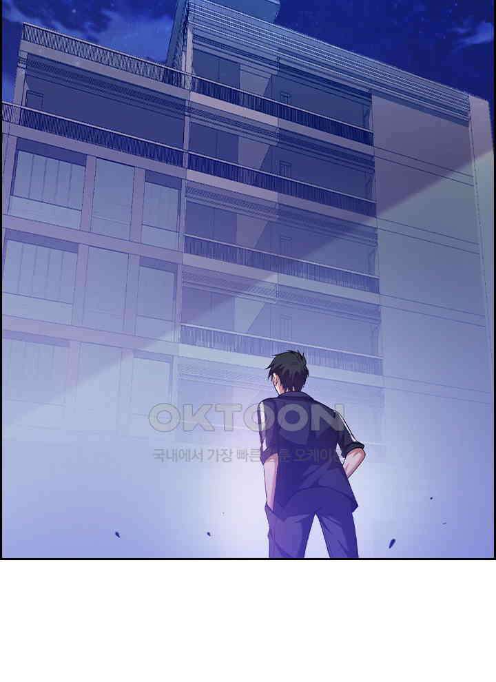 만렙 무사의 피앙세 54화 2