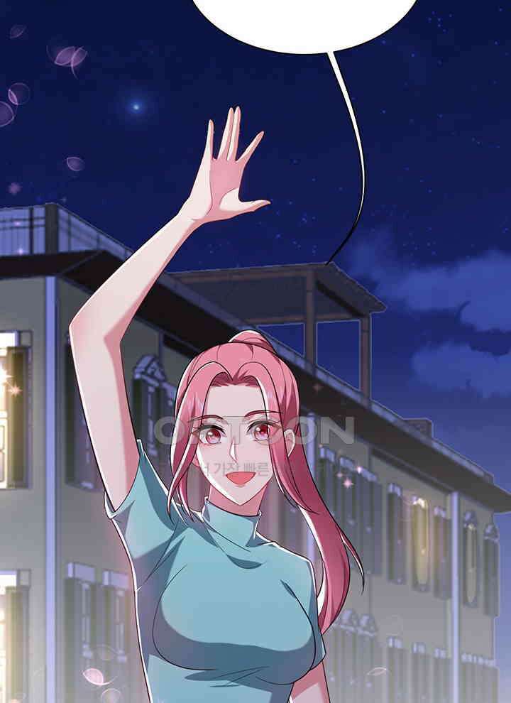 만렙 무사의 피앙세 54화 4