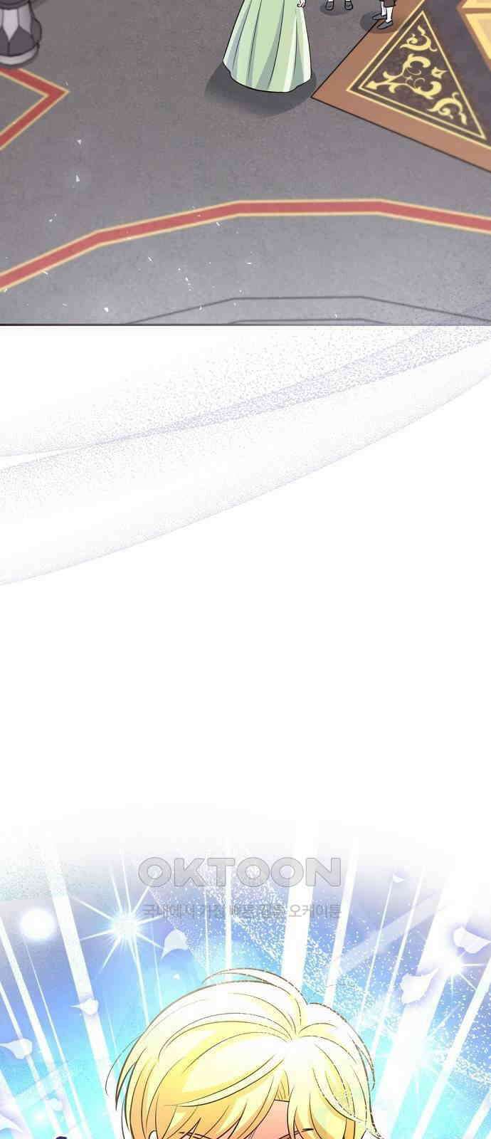 시녀님은 육아가 싫어요 44화 7