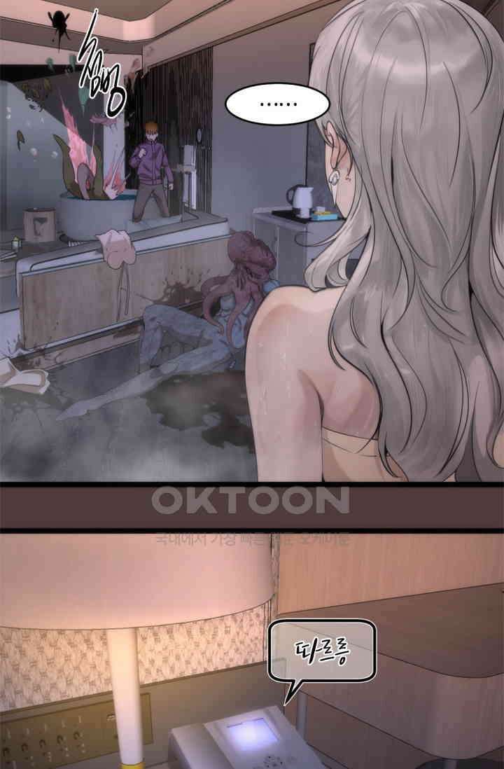 천재 퇴마사가 자꾸 강해져 264화 10