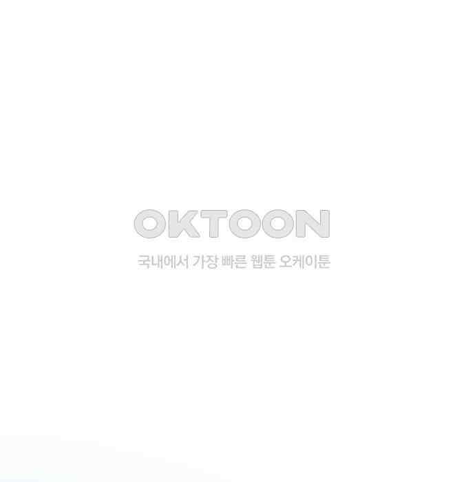 시녀님은 육아가 싫어요 46화 11