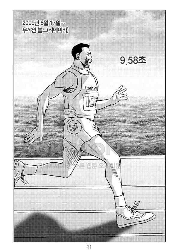 사마달 금선탈각 컬렉션 삼급순찰 1화 6