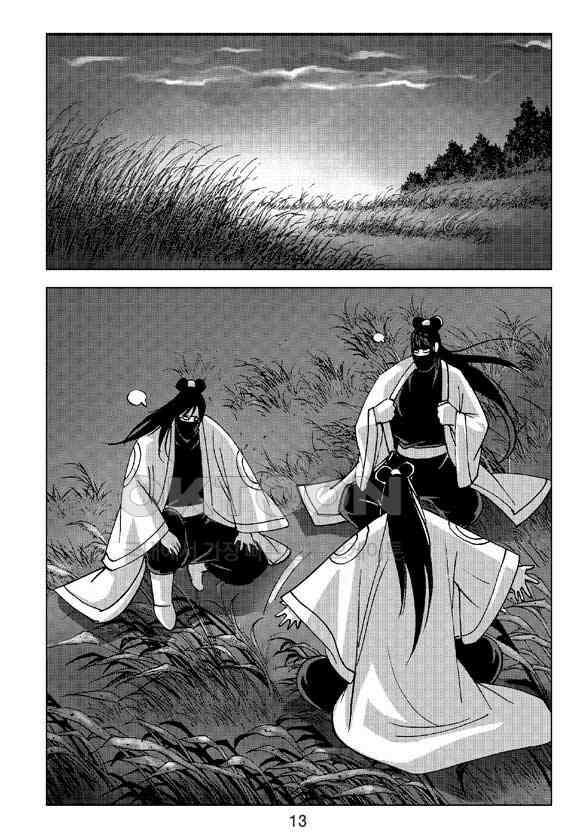 사마달 금선탈각 컬렉션 삼급순찰 11화 8
