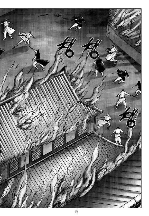 사마달 금선탈각 컬렉션 삼급순찰 29화 4