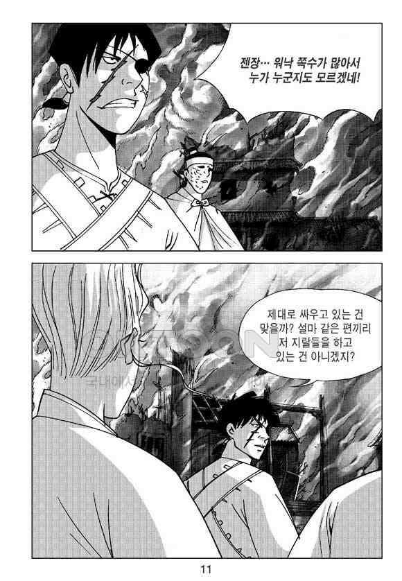 사마달 금선탈각 컬렉션 삼급순찰 29화 6