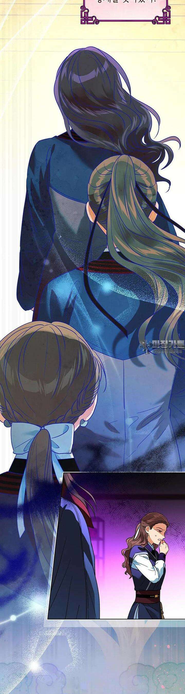 여제화원 72화 2