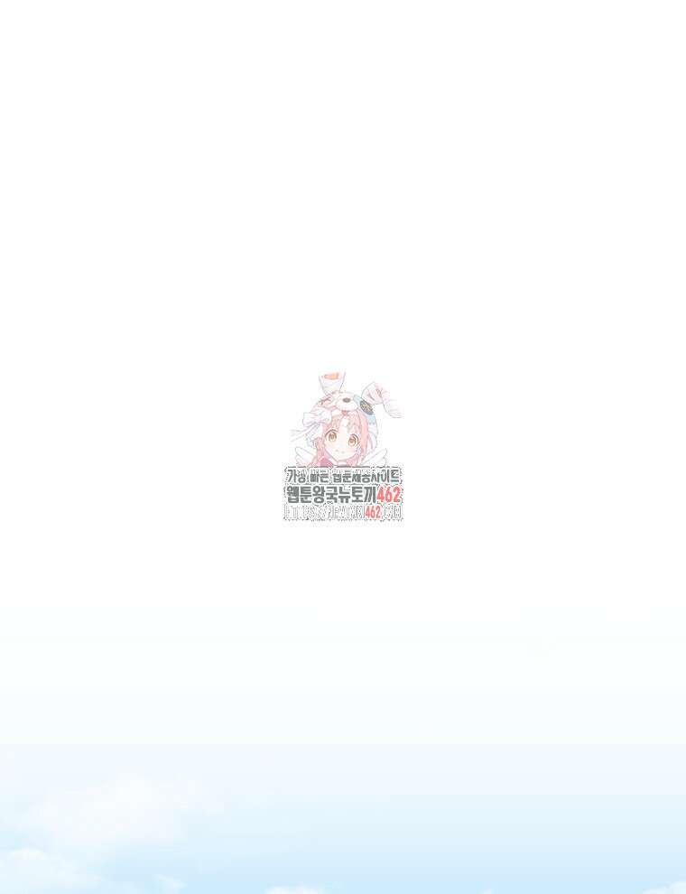 블랙기업조선 62화 1