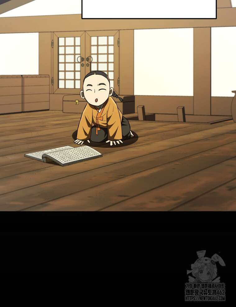 블랙기업조선 62화 22