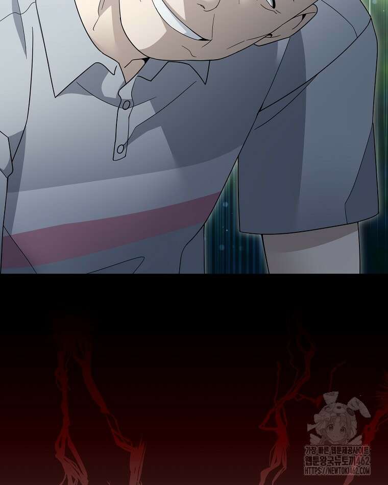 뉴비가 너무 강함 116화 28