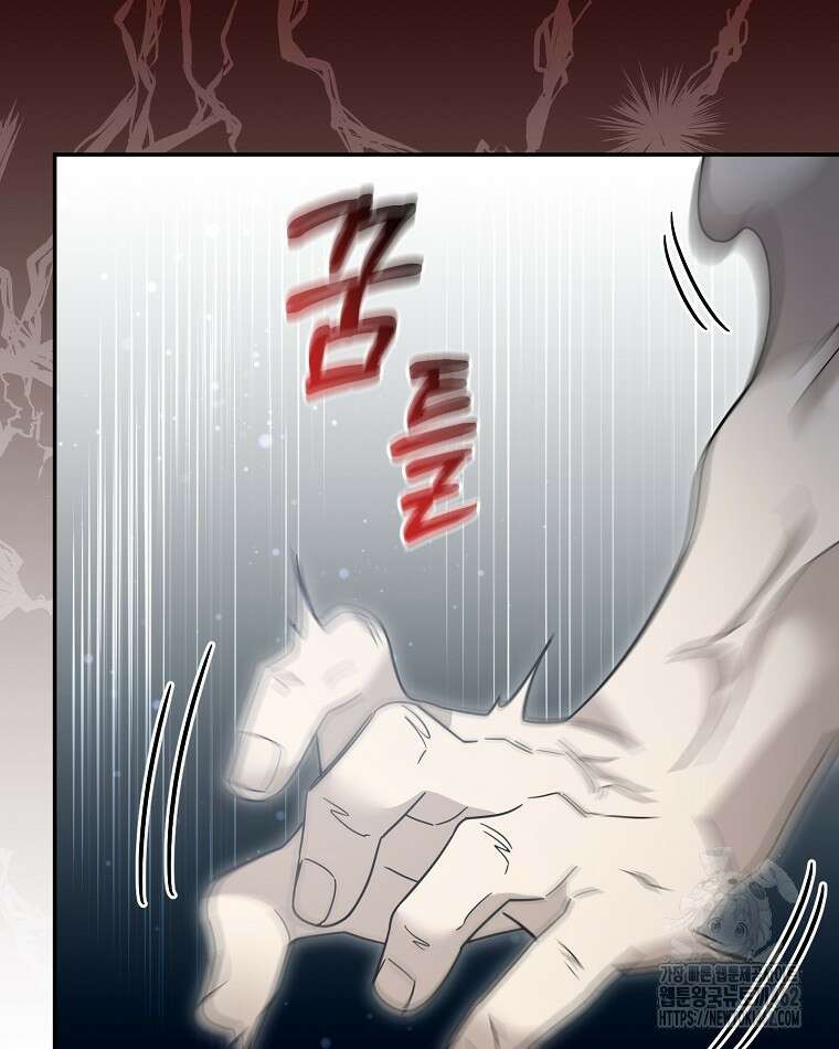 뉴비가 너무 강함 116화 29