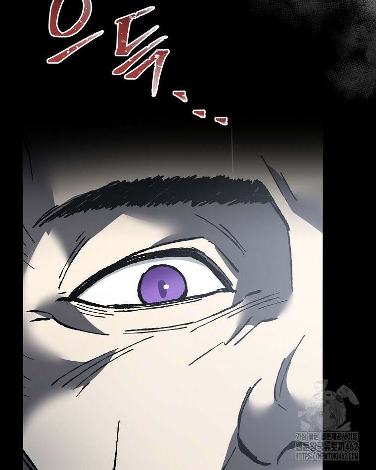 뉴비가 너무 강함 116화 53