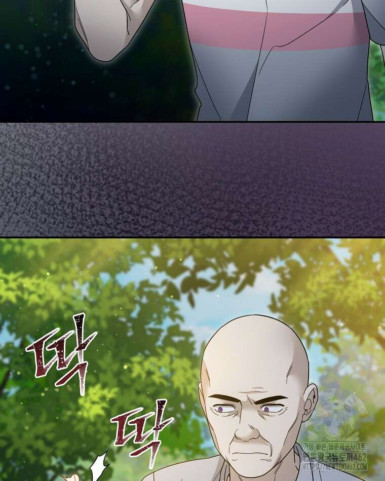 뉴비가 너무 강함 116화 62