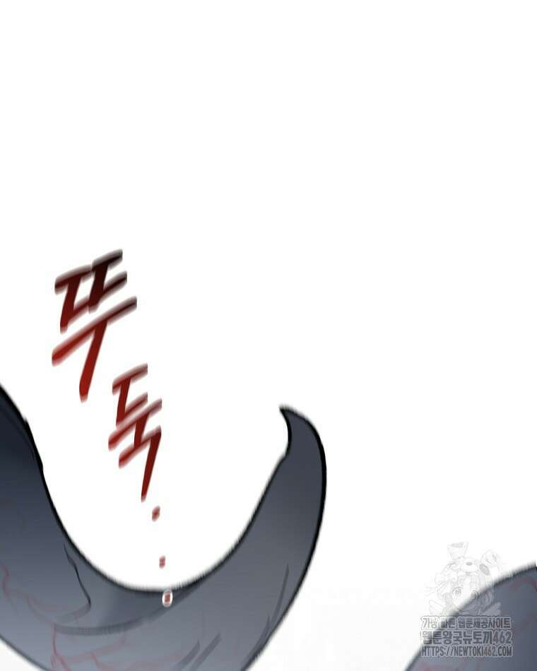 뉴비가 너무 강함 116화 70