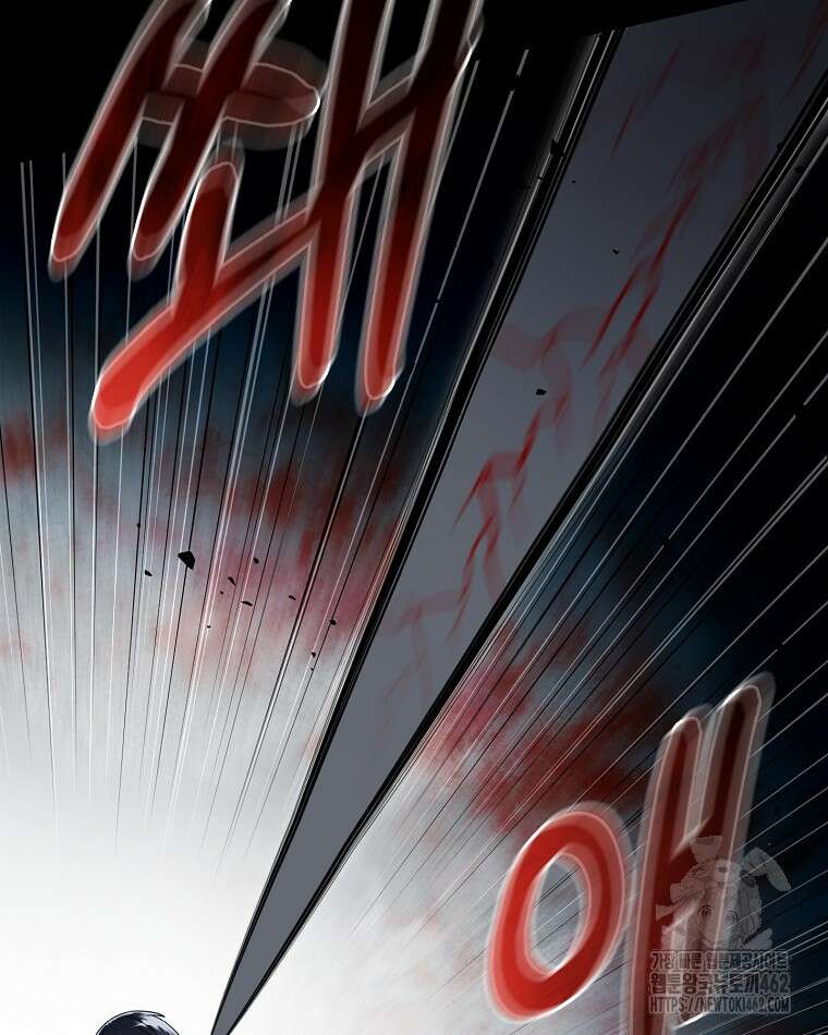 뉴비가 너무 강함 116화 74
