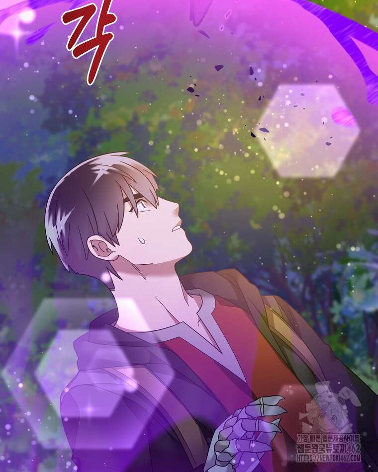 뉴비가 너무 강함 116화 78