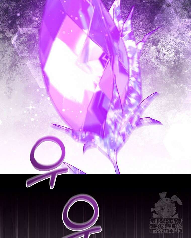 뉴비가 너무 강함 116화 90
