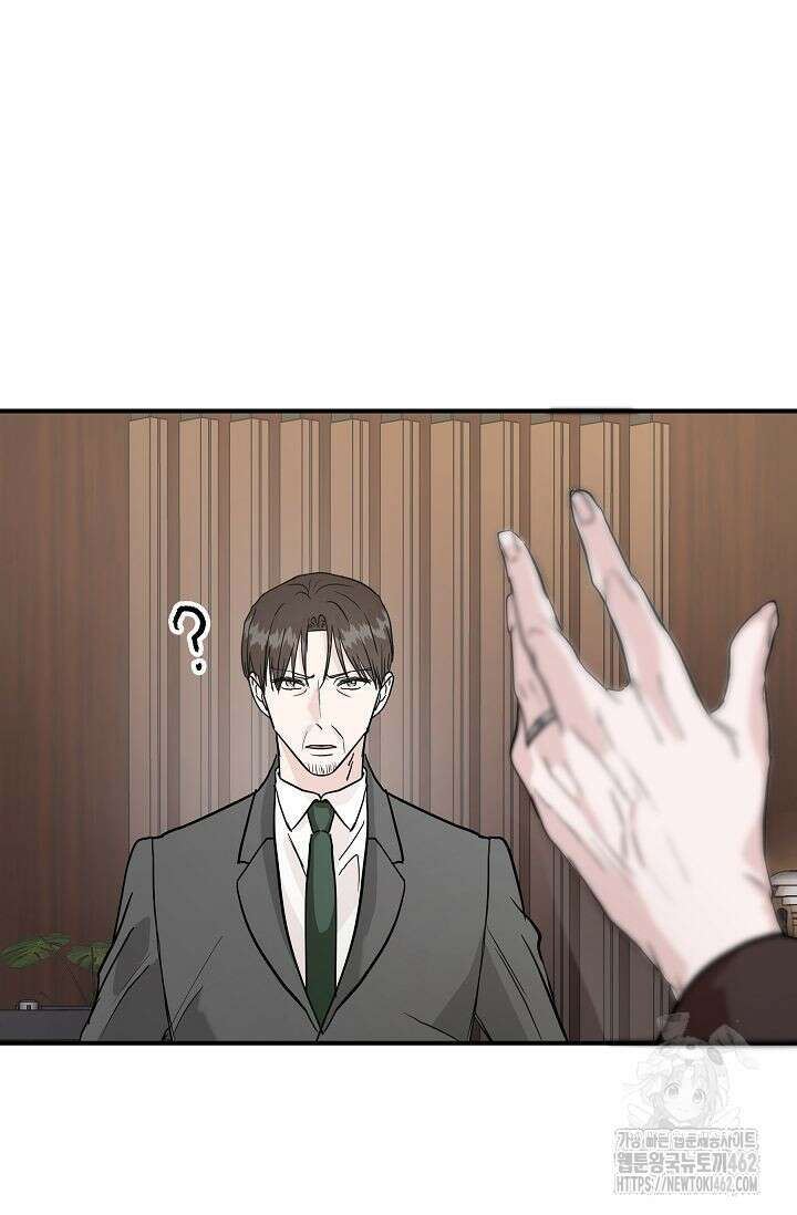 재혼 부부 65화 13