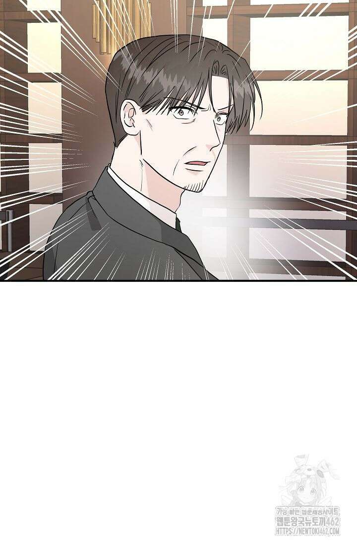 재혼 부부 65화 16