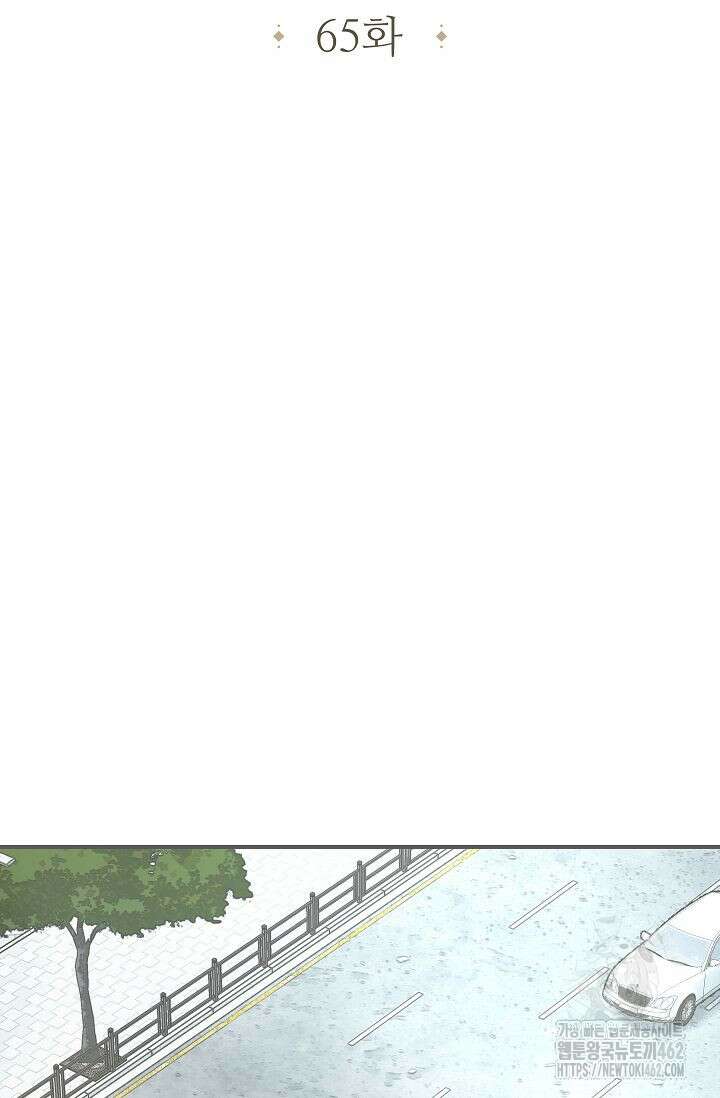 재혼 부부 65화 23