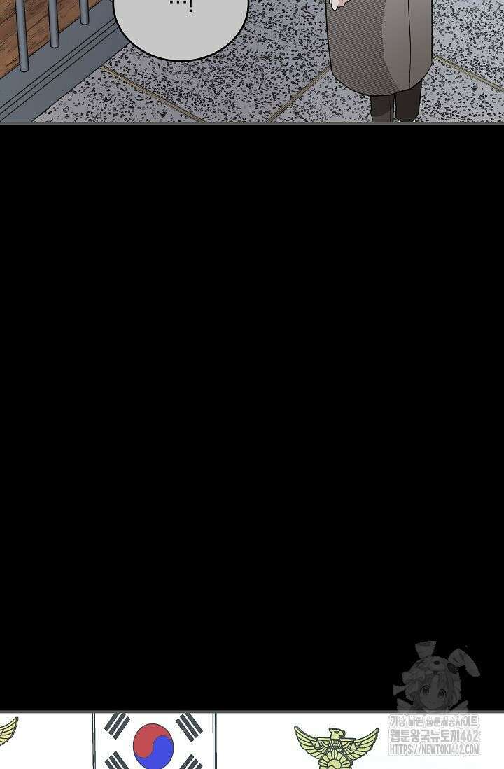 재혼 부부 65화 32
