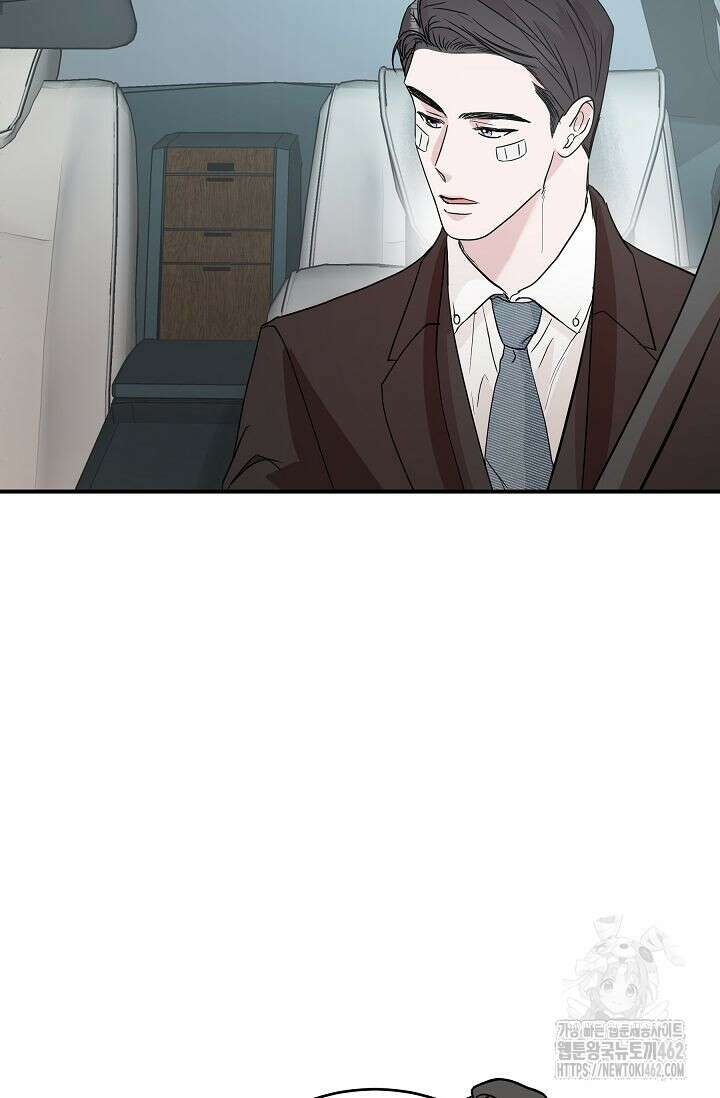 재혼 부부 65화 45